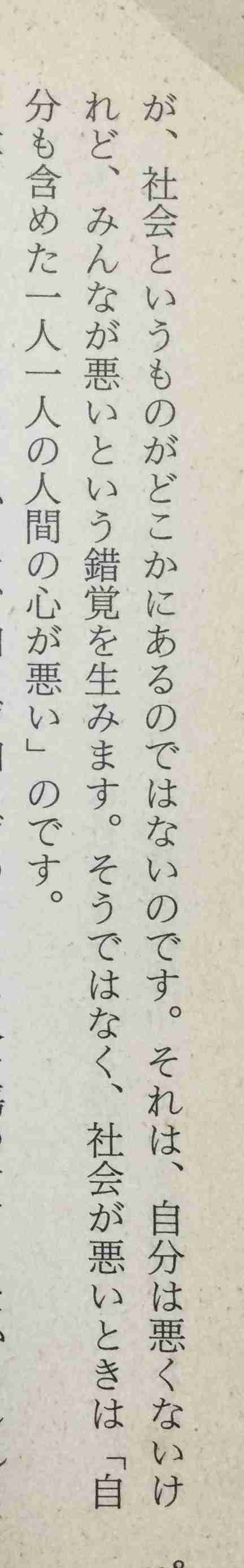 「次の首相候補」11人を辛口採点…「圧倒的1位」は高市早苗、では石破・河野・進次郎は？ 麻生太郎が握る「高市旋風再び」の可能性