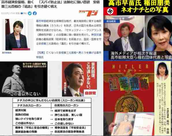 「次の首相候補」11人を辛口採点…「圧倒的1位」は高市早苗、では石破・河野・進次郎は？ 麻生太郎が握る「高市旋風再び」の可能性