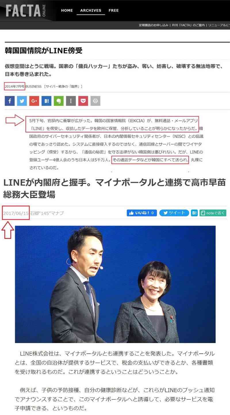 「次の首相候補」11人を辛口採点…「圧倒的1位」は高市早苗、では石破・河野・進次郎は？ 麻生太郎が握る「高市旋風再び」の可能性