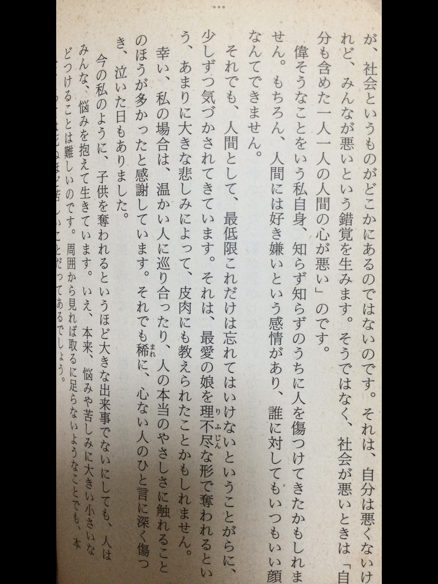 「次の首相候補」11人を辛口採点…「圧倒的1位」は高市早苗、では石破・河野・進次郎は？ 麻生太郎が握る「高市旋風再び」の可能性