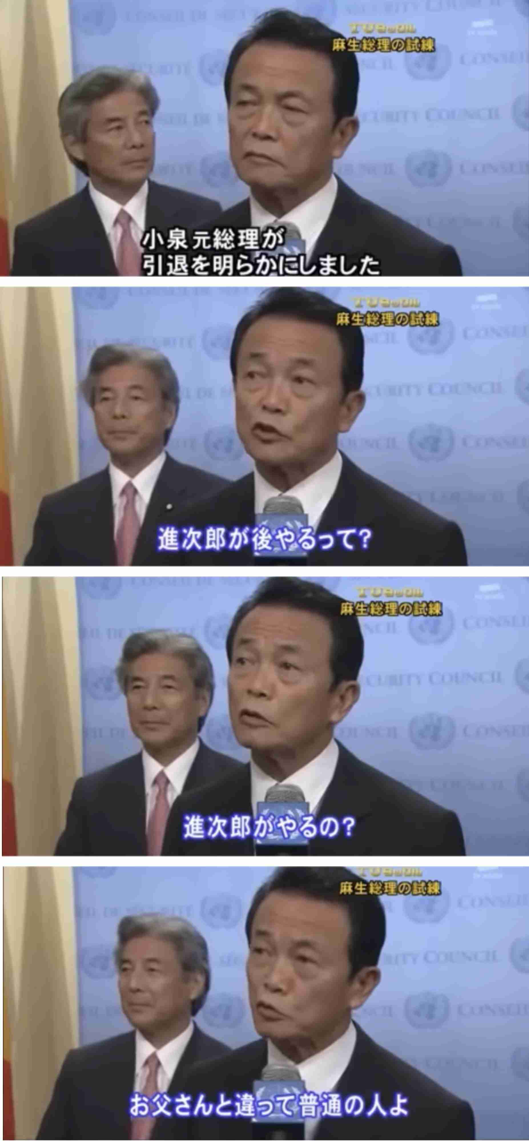 「次の首相候補」11人を辛口採点…「圧倒的1位」は高市早苗、では石破・河野・進次郎は？ 麻生太郎が握る「高市旋風再び」の可能性