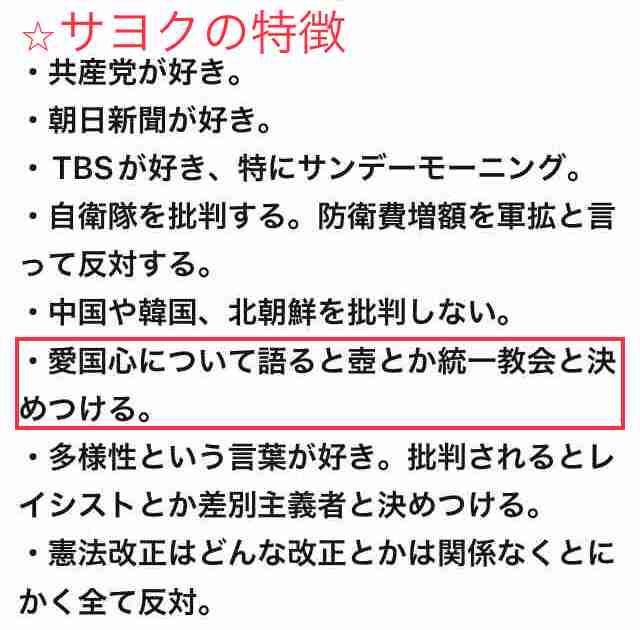 「次の首相候補」11人を辛口採点…「圧倒的1位」は高市早苗、では石破・河野・進次郎は？ 麻生太郎が握る「高市旋風再び」の可能性