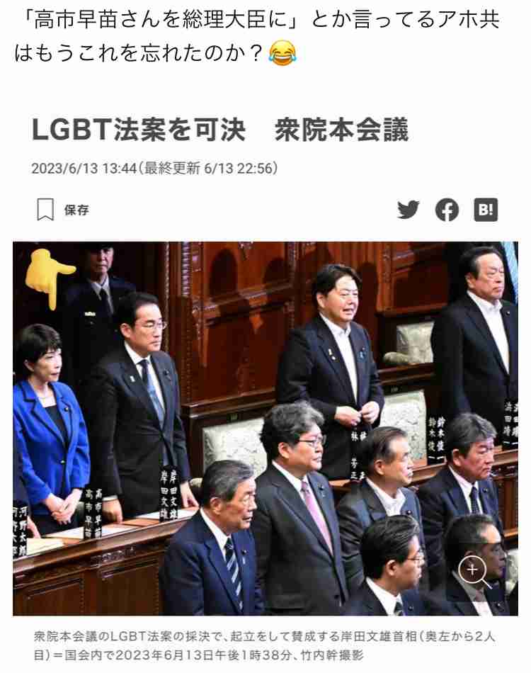 「次の首相候補」11人を辛口採点…「圧倒的1位」は高市早苗、では石破・河野・進次郎は？ 麻生太郎が握る「高市旋風再び」の可能性
