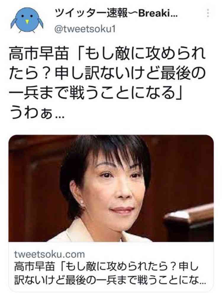 「次の首相候補」11人を辛口採点…「圧倒的1位」は高市早苗、では石破・河野・進次郎は？ 麻生太郎が握る「高市旋風再び」の可能性