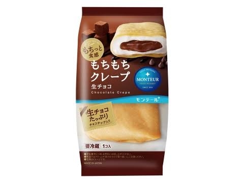 クレープ好きな人