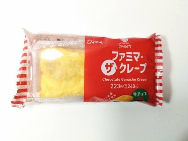 クレープ好きな人