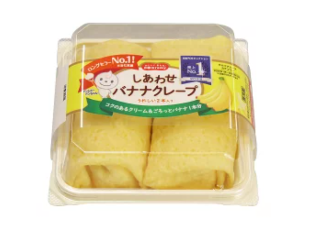 クレープ好きな人