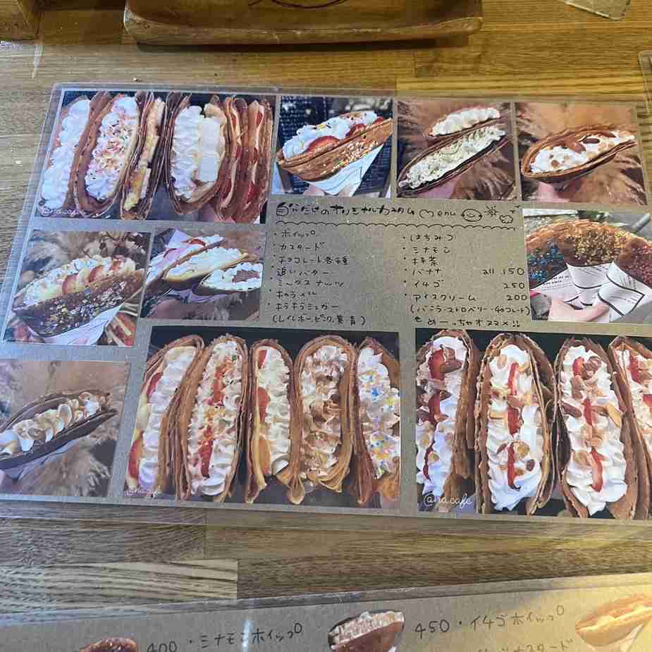クレープ好きな人