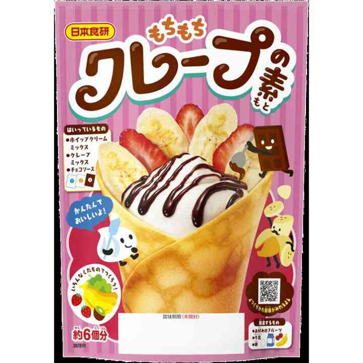 クレープ好きな人