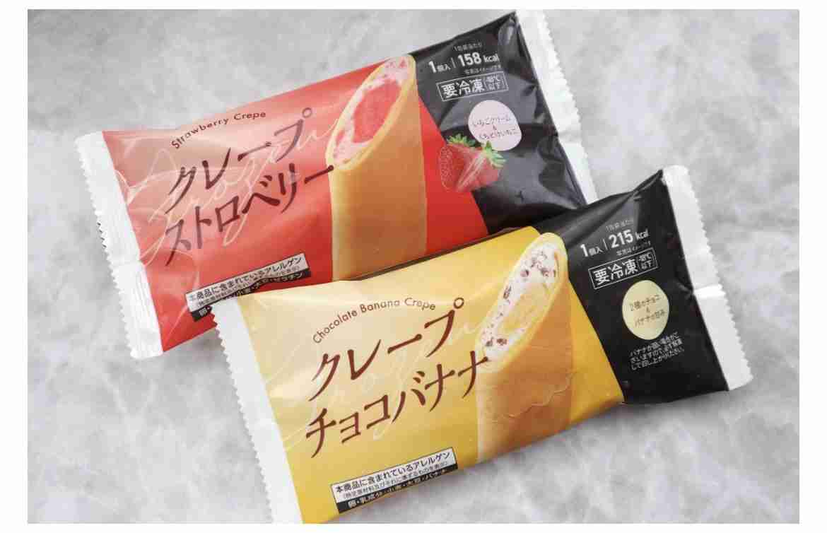 クレープ好きな人