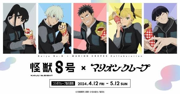 クレープ好きな人