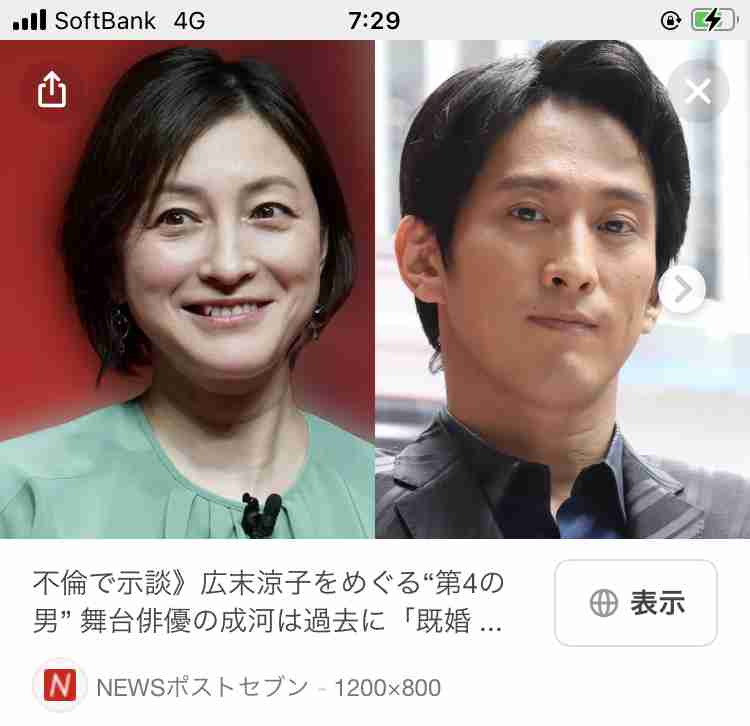 広末涼子、約25年ぶりにライブ開催 音楽を通して「ありがとうの気持ちを届けたい」