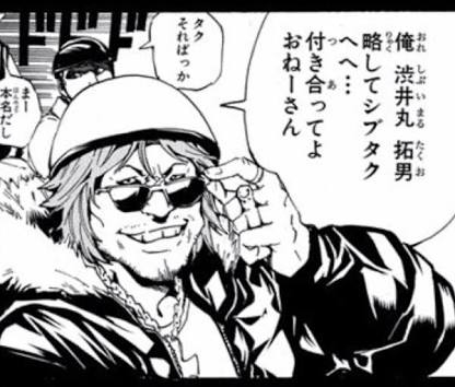 コインランドリーから下着や洋服繰り返し盗んだ容疑で30歳の男逮捕「お金がなくて服が買えなかった」自宅から181点の衣類押収