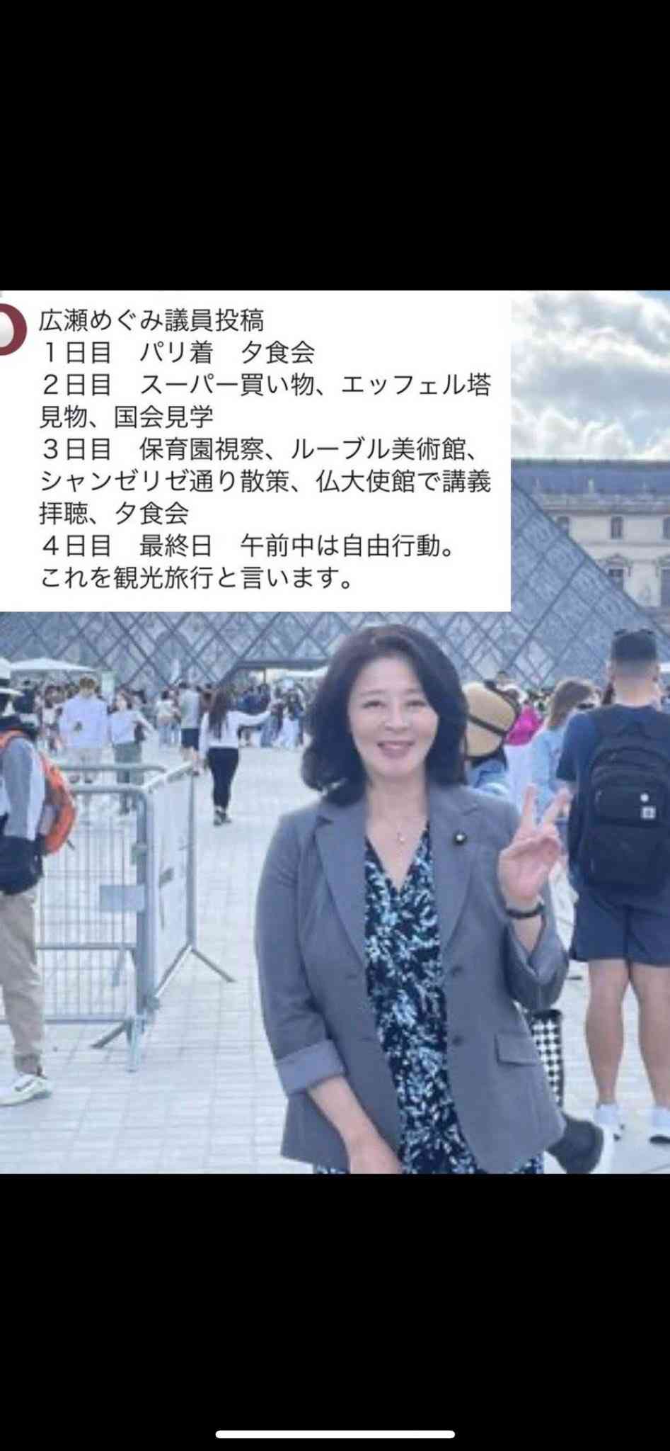【8月】貧乏な人総合トピ