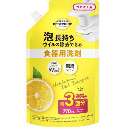 【8月】貧乏な人総合トピ