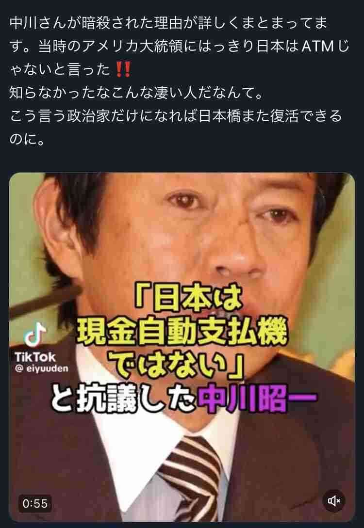 マイナンバーカードと連携し、本人確認で国家資格をデジタル化へ　iPhoneのウォレットでの表示も検討