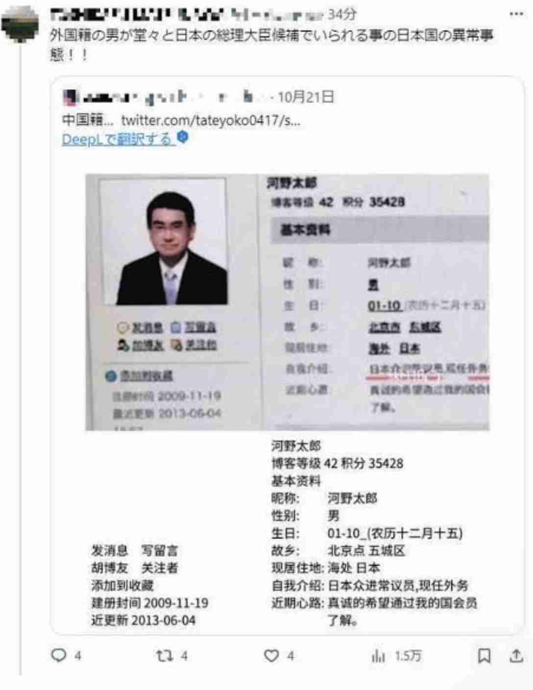 マイナンバーカードと連携し、本人確認で国家資格をデジタル化へ　iPhoneのウォレットでの表示も検討