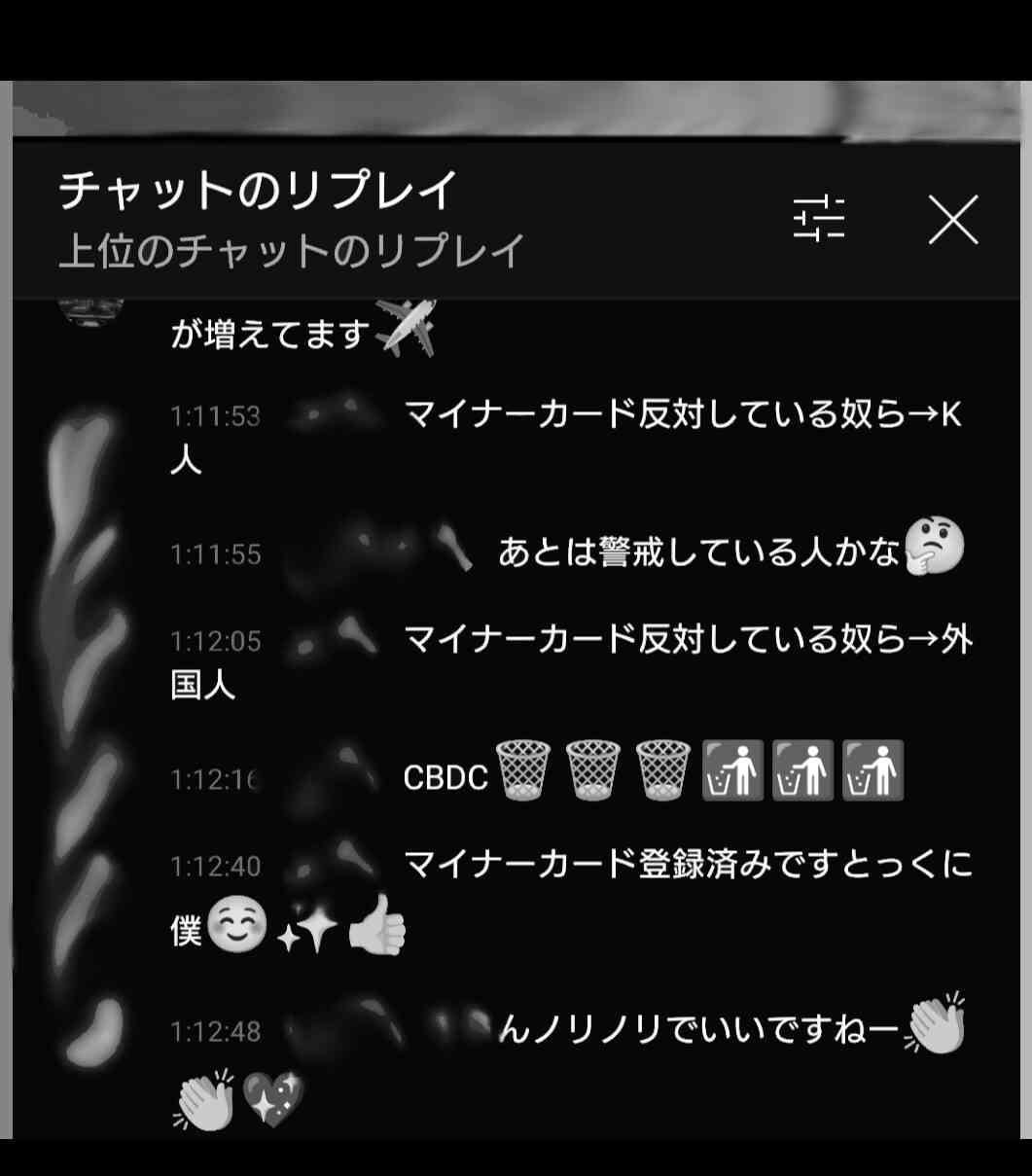 マイナンバーカードと連携し、本人確認で国家資格をデジタル化へ　iPhoneのウォレットでの表示も検討