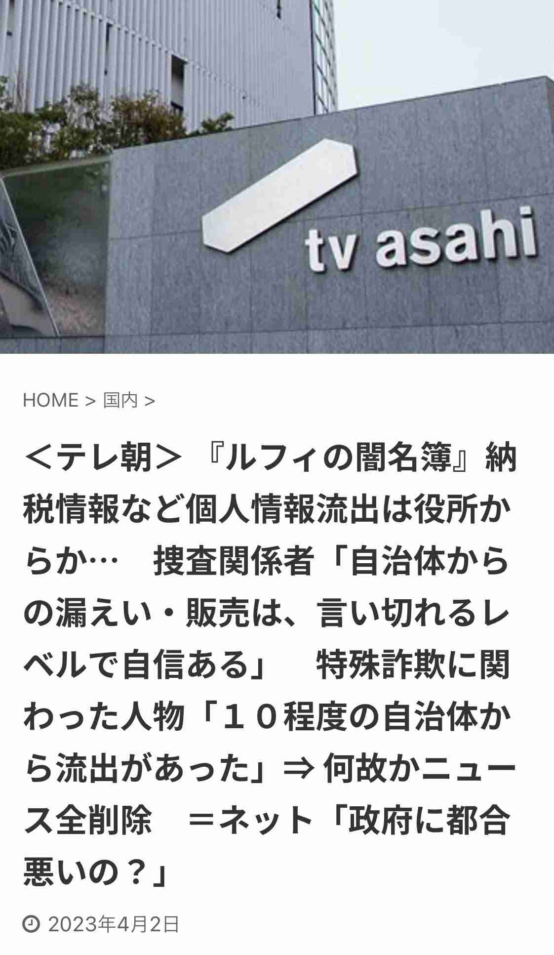 マイナンバーカードと連携し、本人確認で国家資格をデジタル化へ　iPhoneのウォレットでの表示も検討