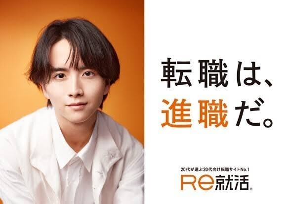 【転職】親、家族に言う？