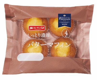 貧乏舌