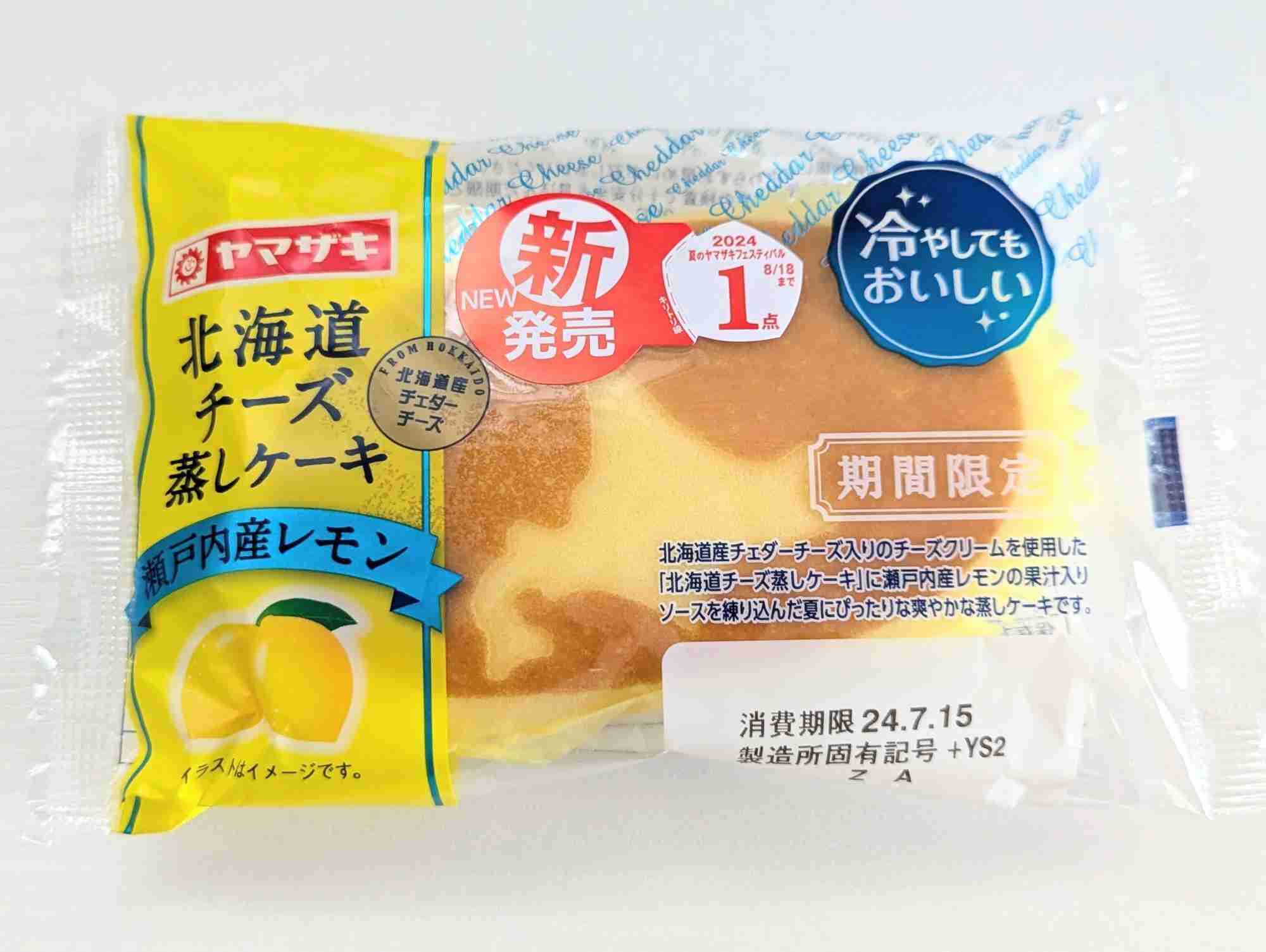 貧乏舌