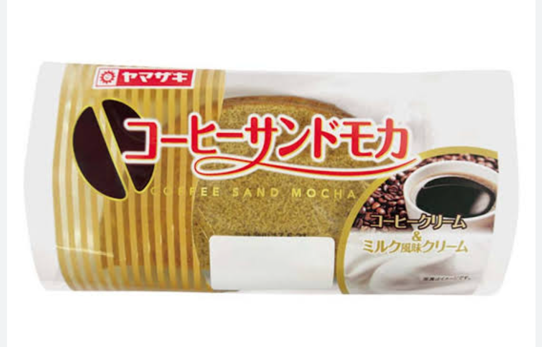 貧乏舌
