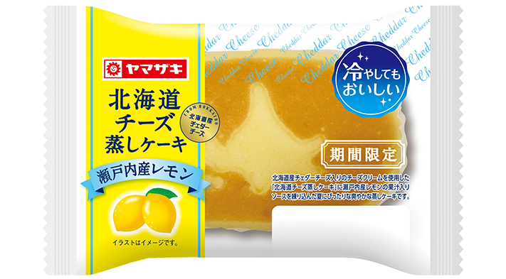 貧乏舌