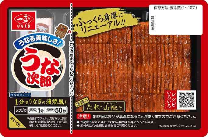 貧乏舌