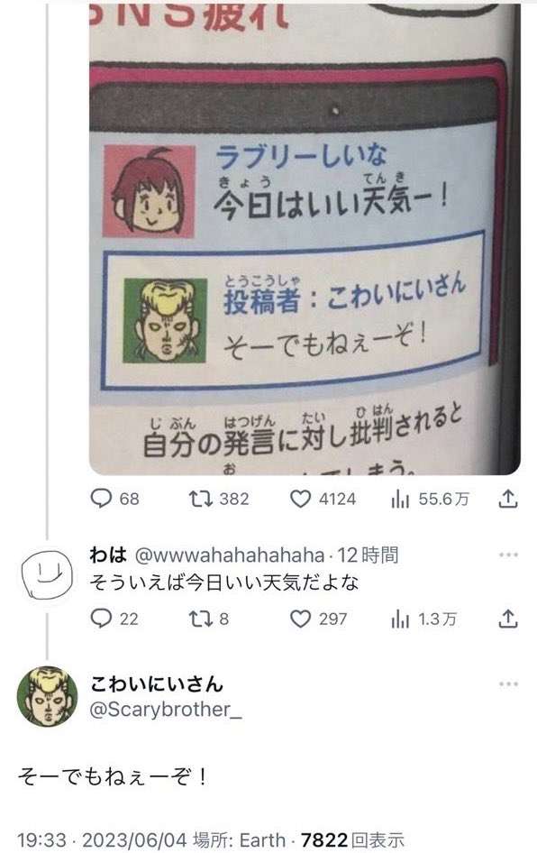 ガルちゃん民私は大好きです!