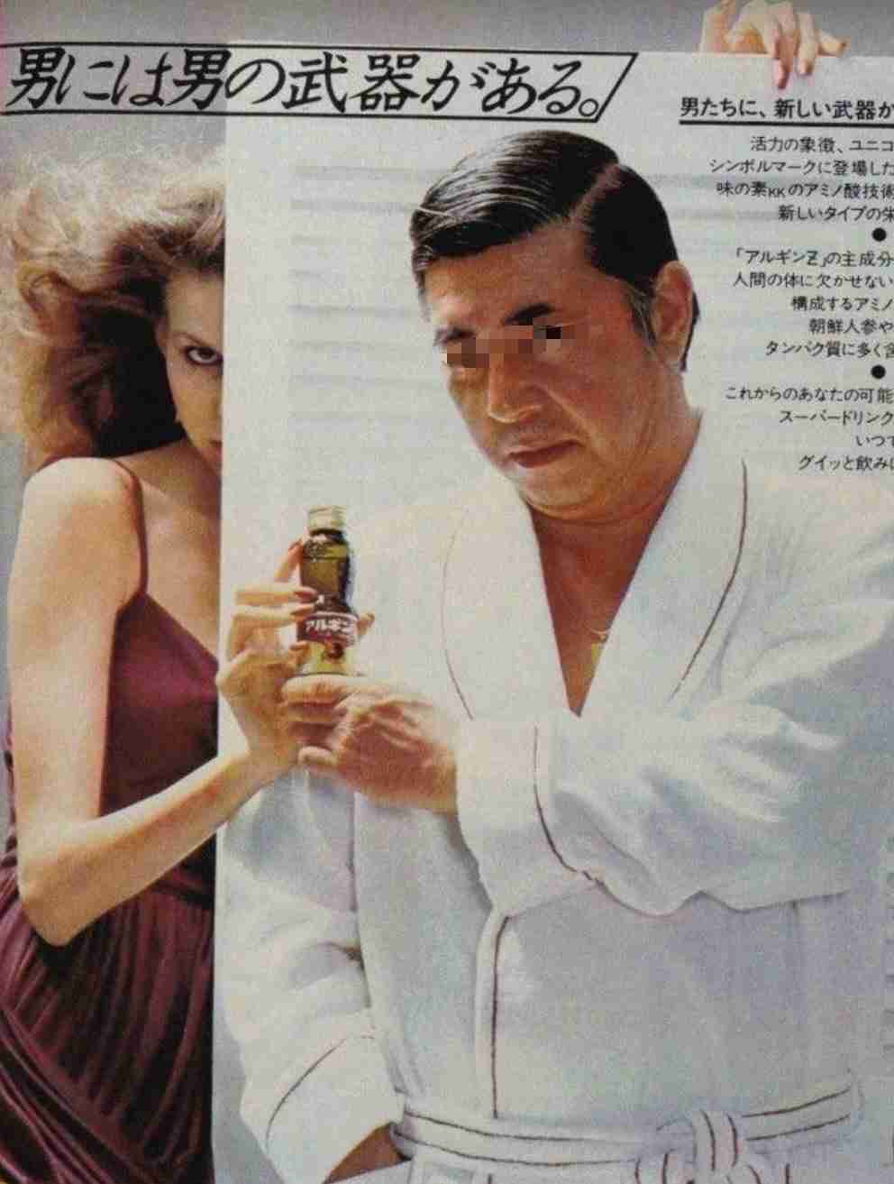 港区で中年たちがスパイク行為か 女性に抵抗できぬ状態にし不同意性交