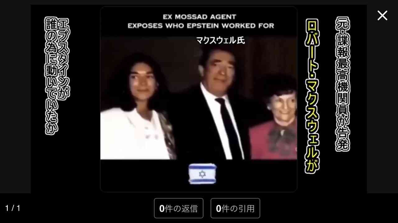 港区で中年たちがスパイク行為か 女性に抵抗できぬ状態にし不同意性交