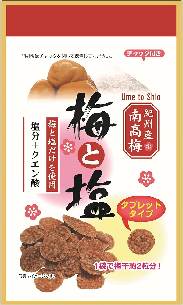 「猛暑だからこそ必需品！」自衛隊御用達の塩分補給食でもある『梅ぼし純』に脚光、約50年愛される“お菓子”の強度