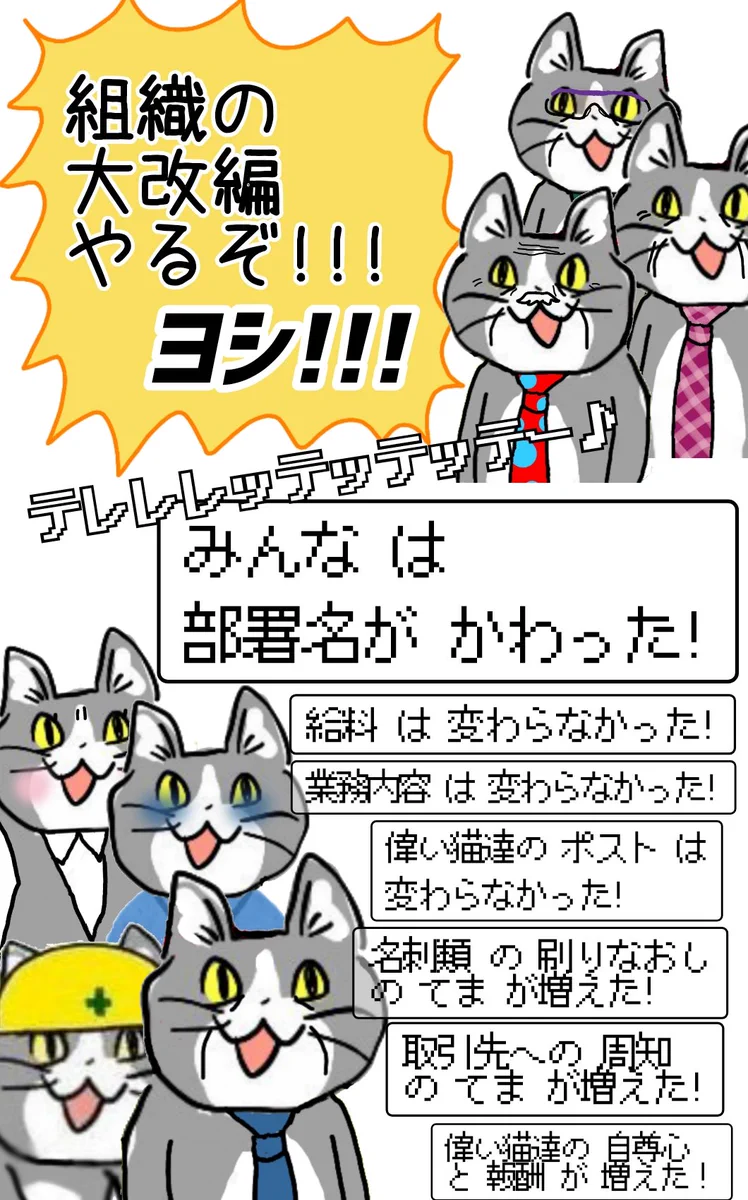 現場猫を見て癒されたい!Part6