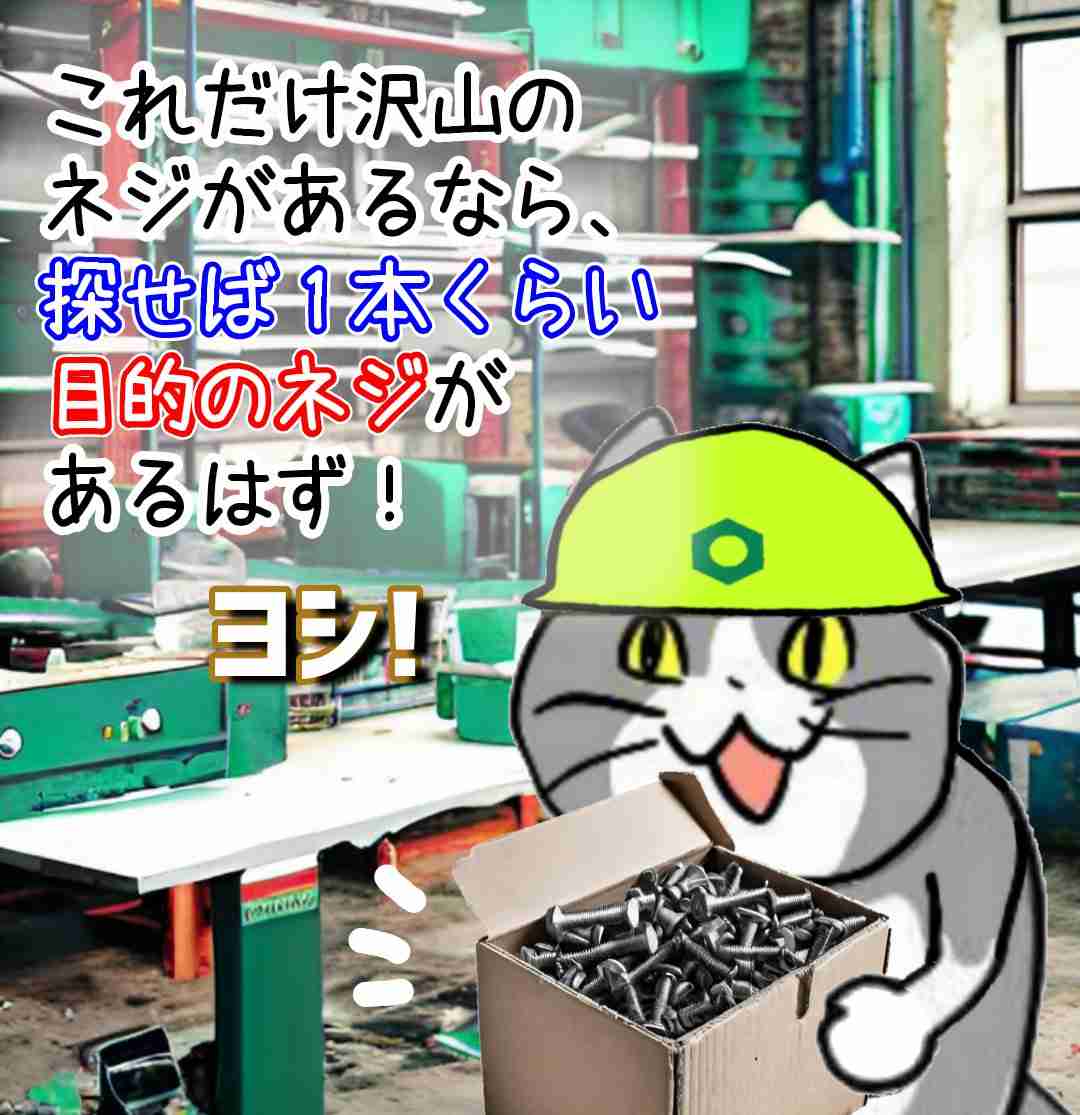 現場猫を見て癒されたい!Part6