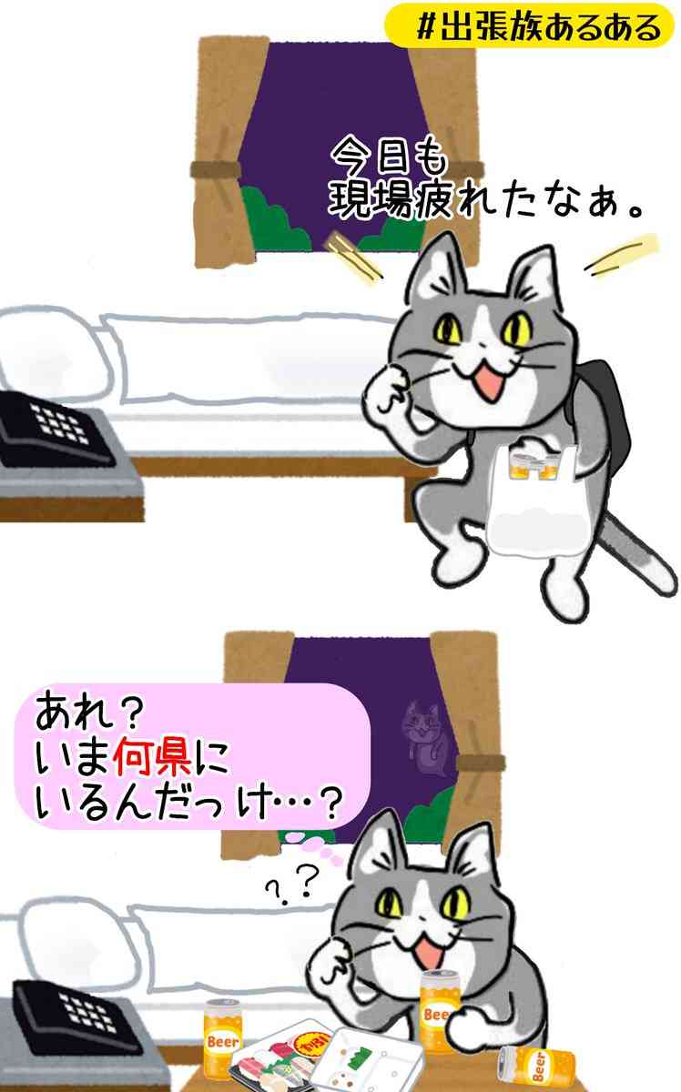 現場猫を見て癒されたい!Part6