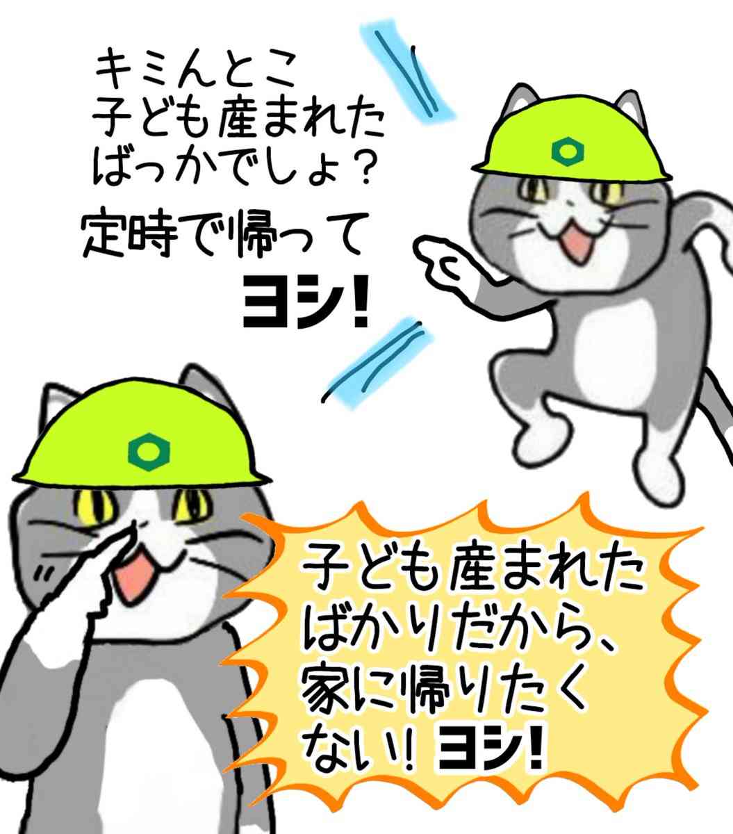 現場猫を見て癒されたい!Part6