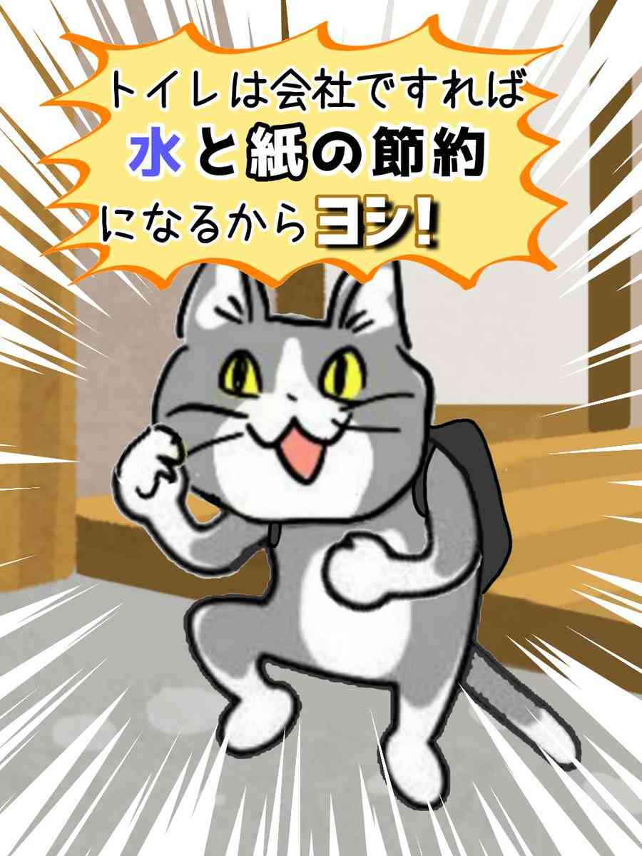 現場猫を見て癒されたい!Part6