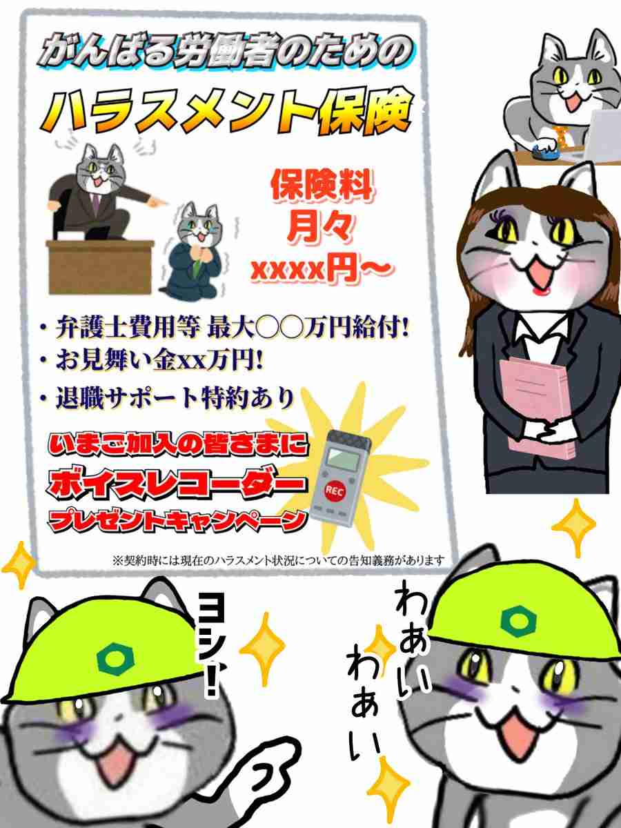 現場猫を見て癒されたい!Part6
