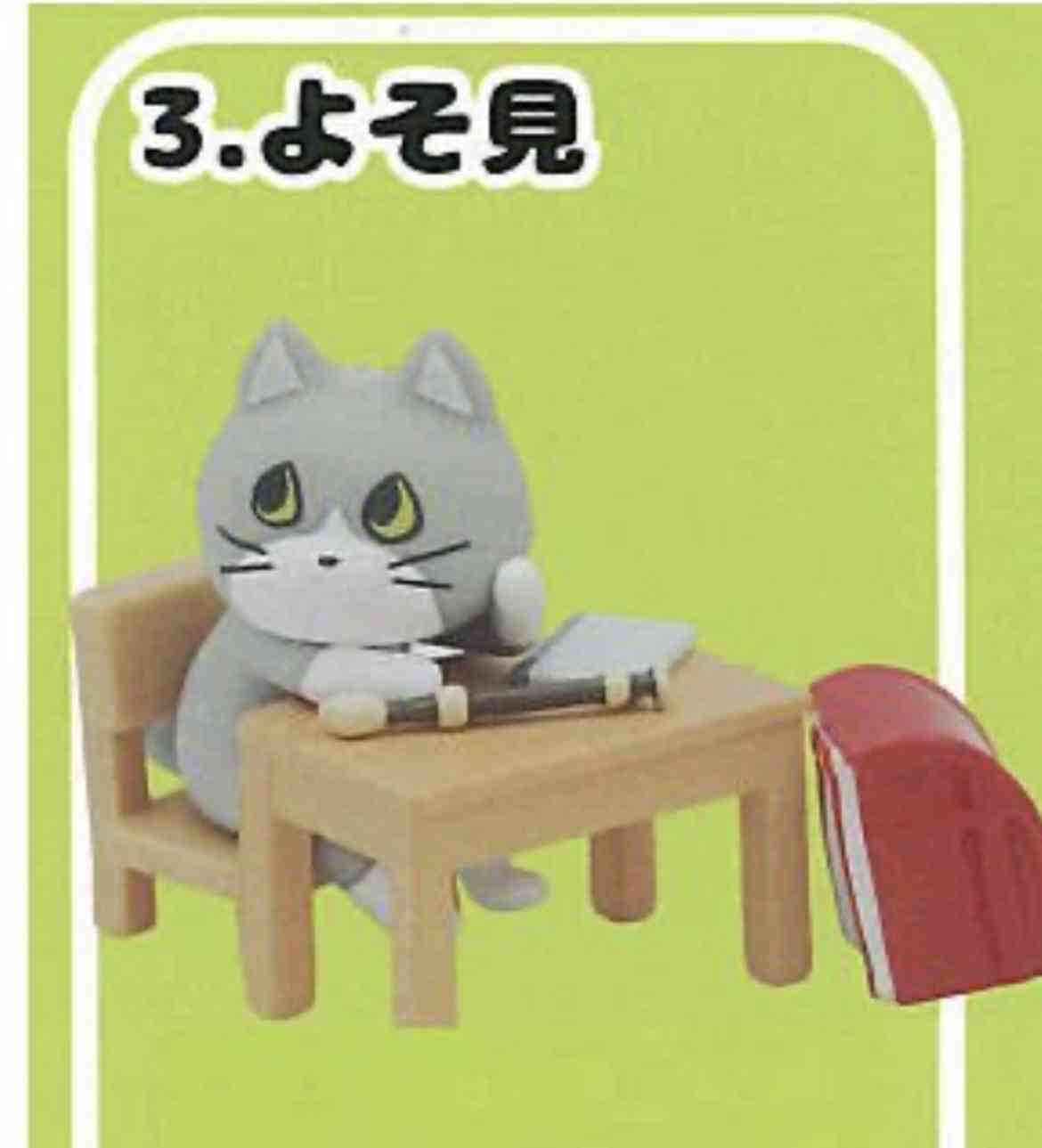 現場猫を見て癒されたい!Part6
