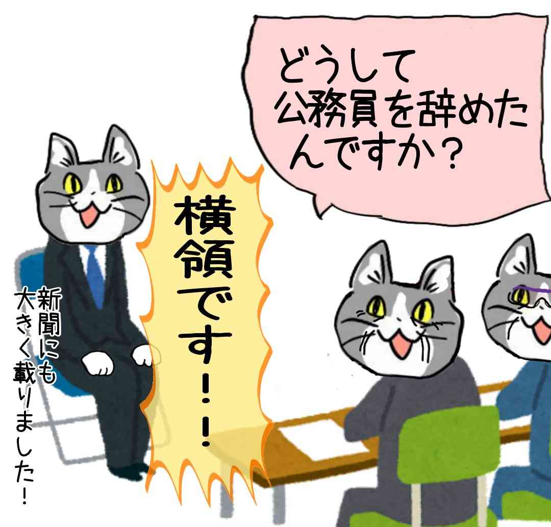 現場猫を見て癒されたい!Part6