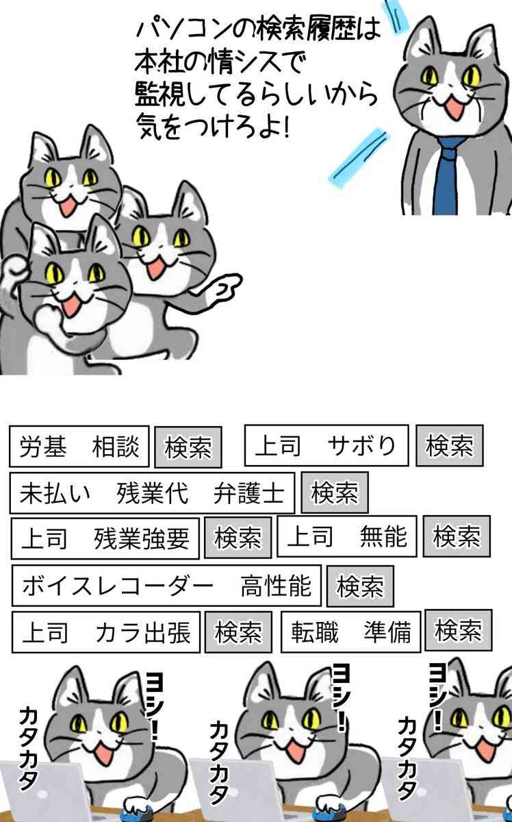 現場猫を見て癒されたい!Part6