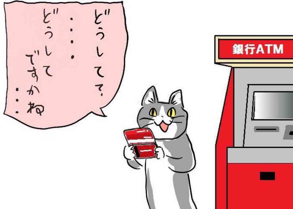 現場猫を見て癒されたい!Part6