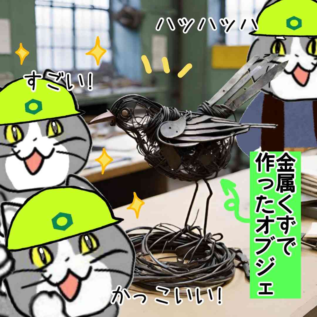 現場猫を見て癒されたい!Part6