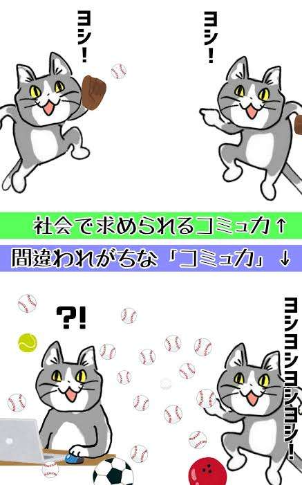 現場猫を見て癒されたい!Part6