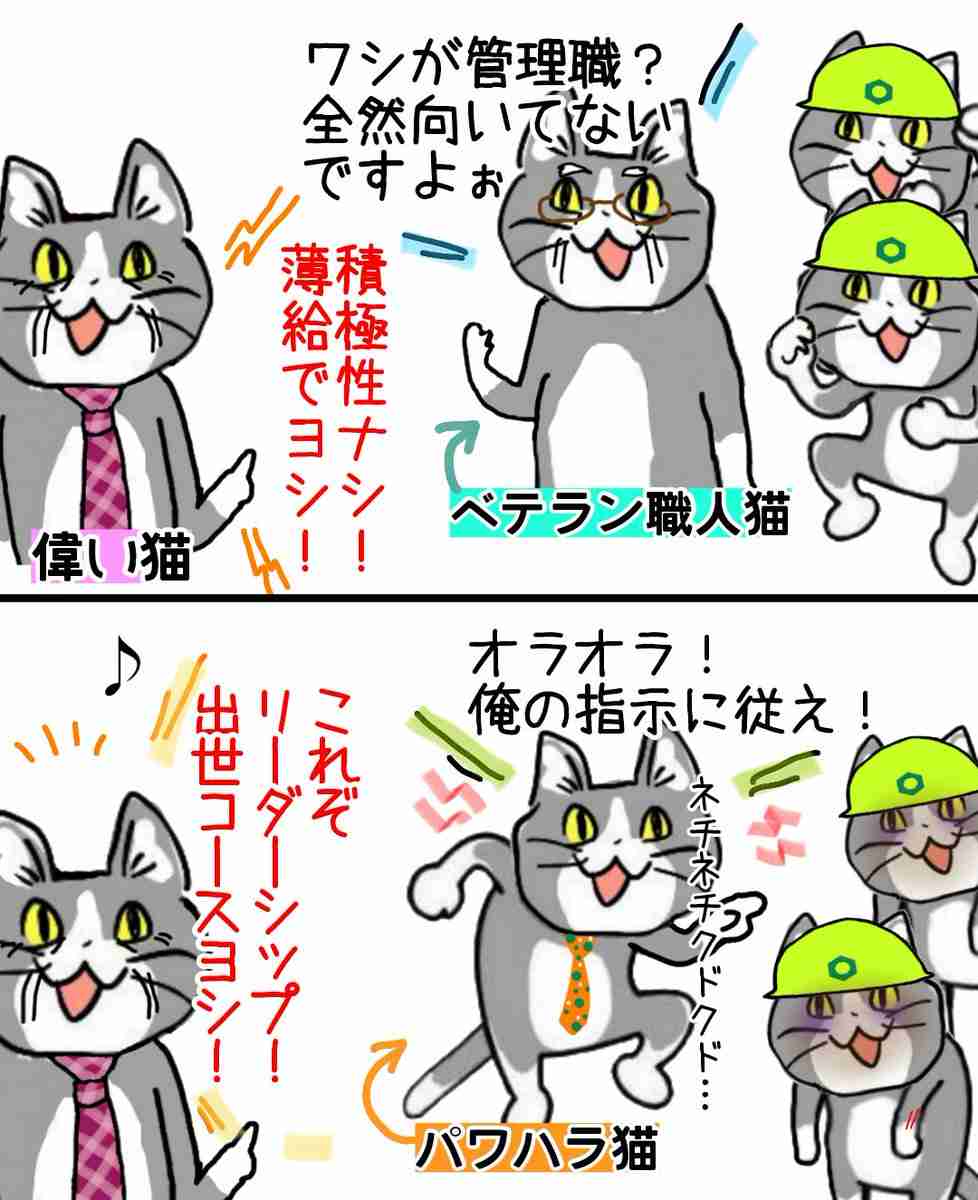 現場猫を見て癒されたい!Part6