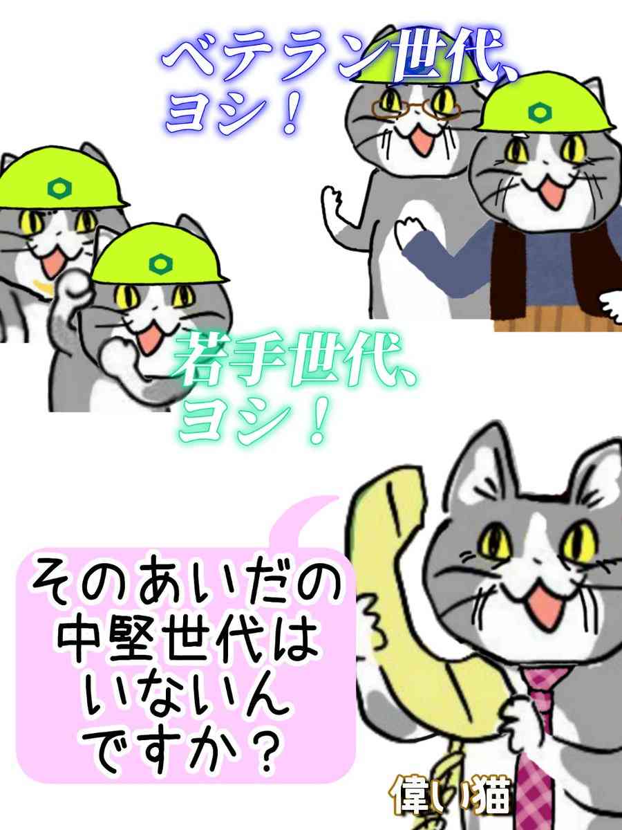 現場猫を見て癒されたい!Part6
