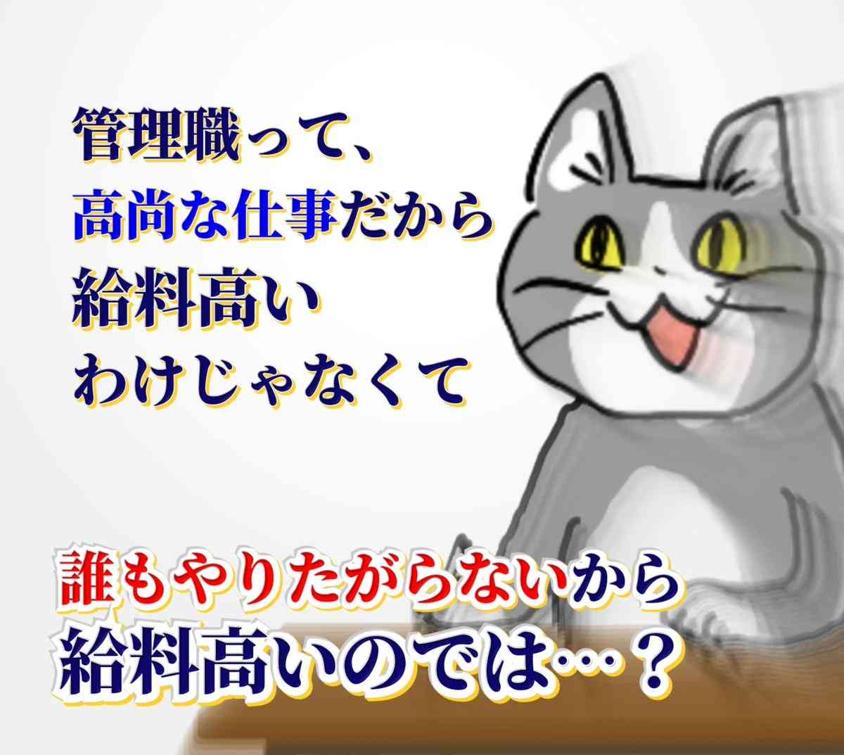 現場猫を見て癒されたい!Part6