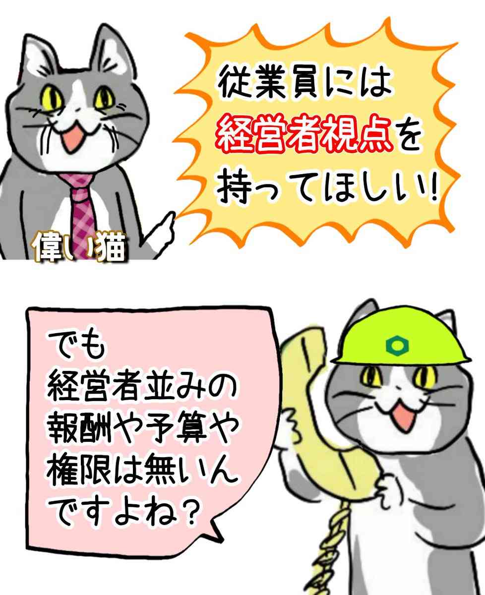 現場猫を見て癒されたい!Part6
