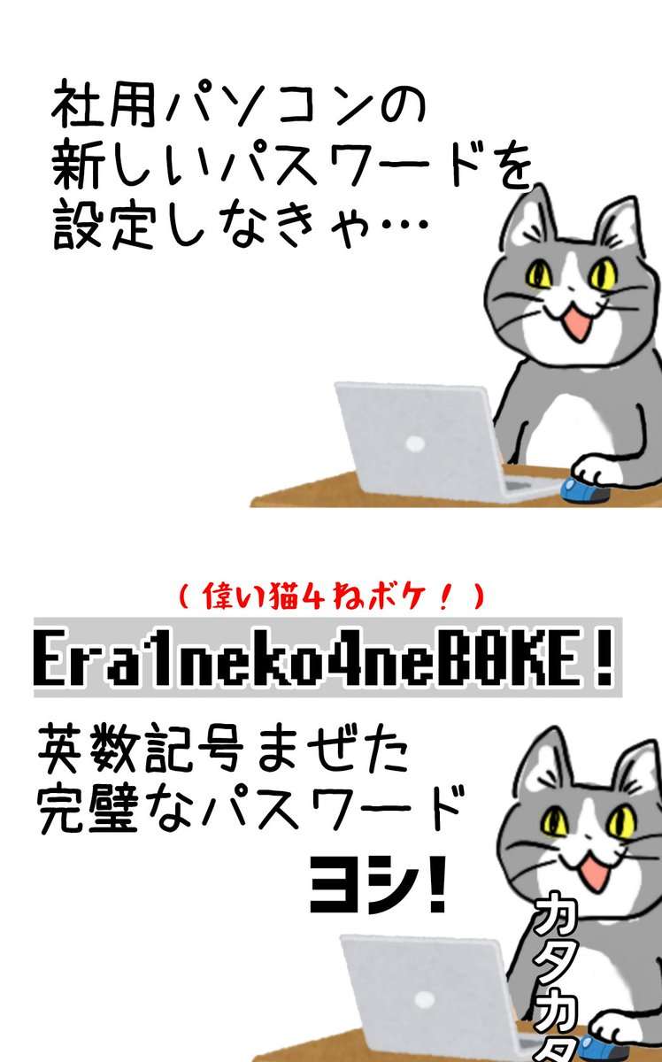 現場猫を見て癒されたい!Part6